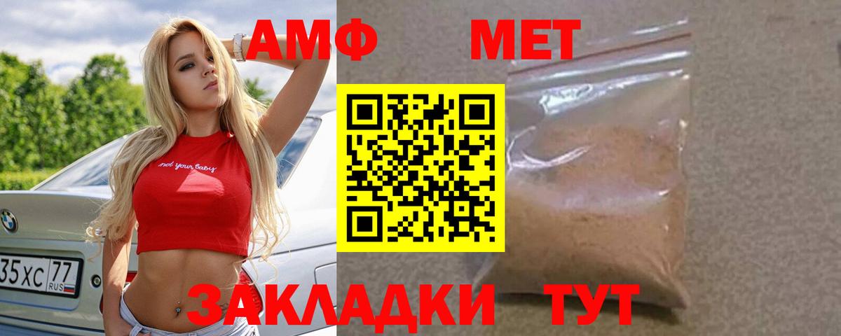 Меф   ГАШ  APVP СОЛЬ   Меф МЯУ МЯУ  КОКАИН  Экстази  МЕТ  ГАШИШ  Ачхой-Мартан  Вход с VPN 