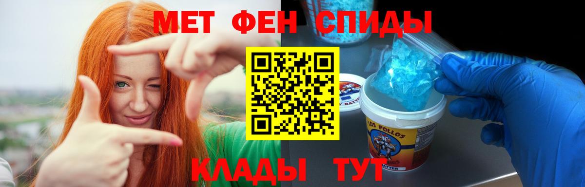 Амфетамин  Вход с VPN  Ачхой-Мартан  Amphetamine VHQ 