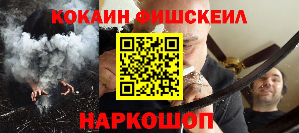 Ачхой-Мартан  как найти закладки  Кокаин Перу  Вход с VPN  Кокаин 97% 