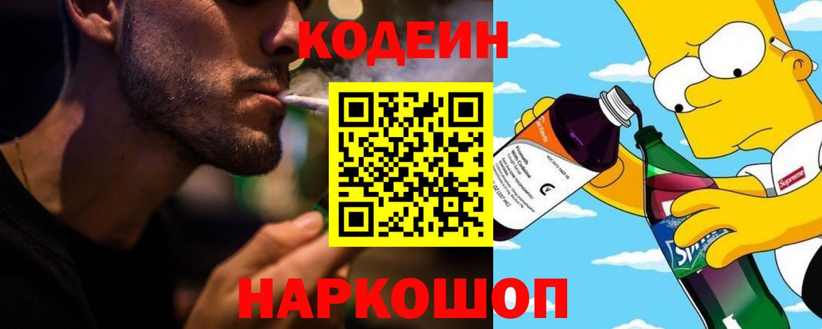 Alpha-PVP Ачхой-Мартан