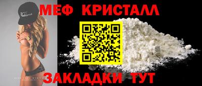 мефедрон VHQ Сланцы