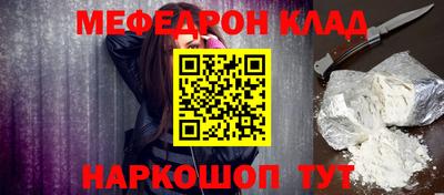 мефедрон VHQ Сланцы