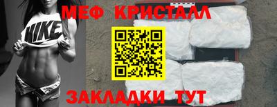 мефедрон VHQ Сланцы