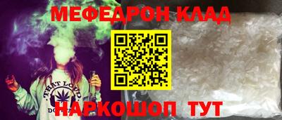 mdma Славгород