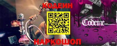 кристаллы Славянск-на-Кубани
