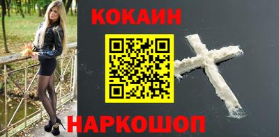 мефедрон VHQ Сланцы