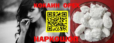 мефедрон VHQ Сланцы