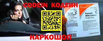 мефедрон VHQ Сланцы