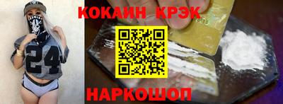 мефедрон VHQ Сланцы