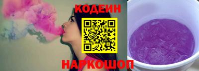 мефедрон VHQ Сланцы