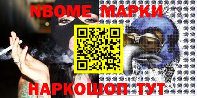мефедрон VHQ Сланцы