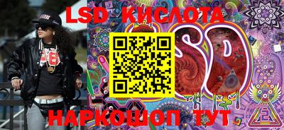 кристаллы Славянск-на-Кубани