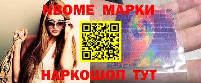 мефедрон VHQ Сланцы