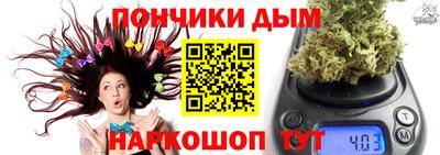 мефедрон VHQ Сланцы