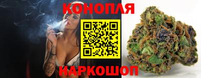 кристаллы Славянск-на-Кубани