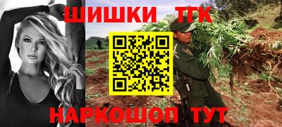 мефедрон VHQ Сланцы