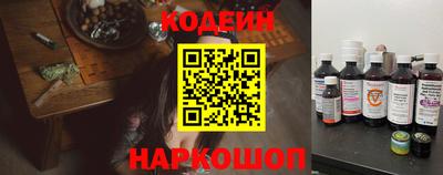 мефедрон VHQ Сланцы