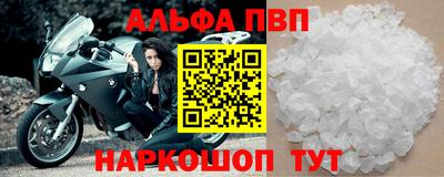 мефедрон VHQ Сланцы