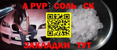 мефедрон VHQ Сланцы