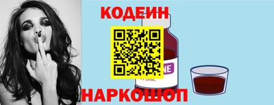 мефедрон VHQ Сланцы