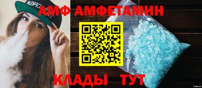 мефедрон VHQ Сланцы