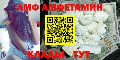 кристаллы Славянск-на-Кубани