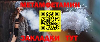 кристаллы Славянск-на-Кубани