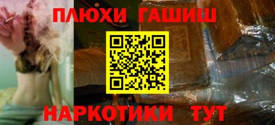 кристаллы Славянск-на-Кубани