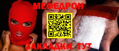 кристаллы Славянск-на-Кубани