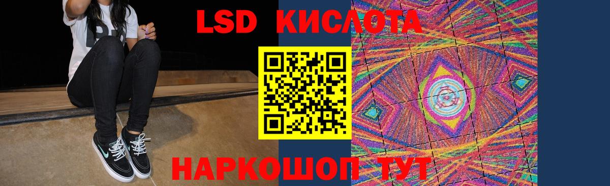 Лсд 25 экстази ecstasy  Вход с VPN  Лсд 25 экстази ecstasy  мега ссылка  Ачхой-Мартан 