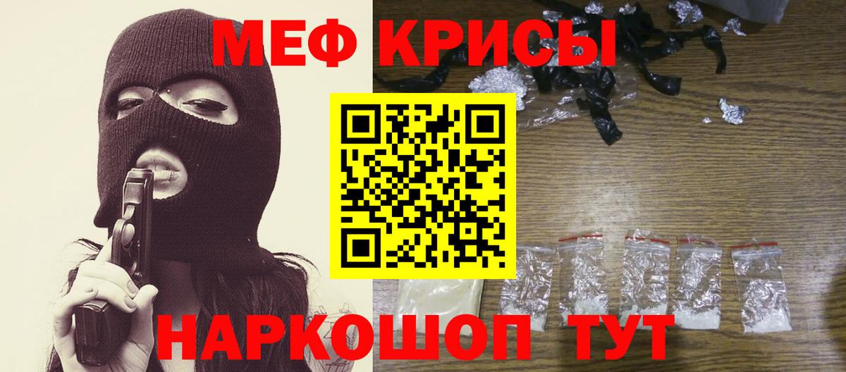 Ачхой-Мартан  МЕФ  как найти   Мефедрон 4 MMC  Вход с VPN 