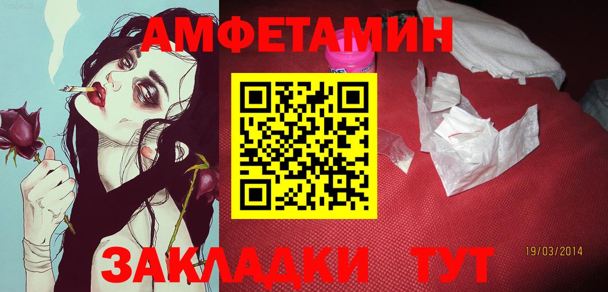 МЕТАМФЕТАМИН винт  Вход с VPN  Ачхой-Мартан  МЕТАМФЕТАМИН винт 
