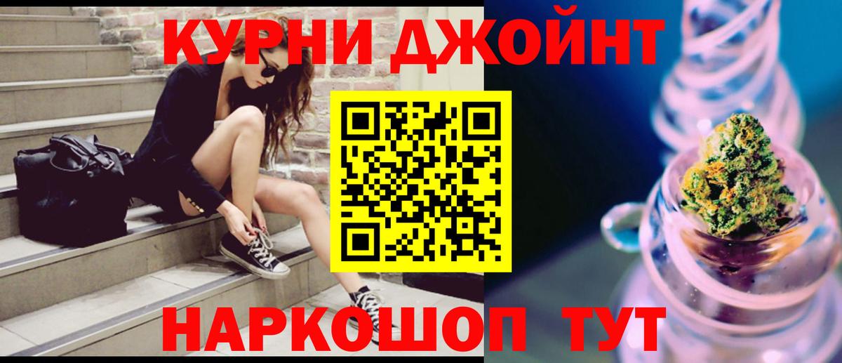 Бошки марихуана Amnesia  Канабис гибрид  Ачхой-Мартан  Бошки Шишки индика  Вход с VPN  Бошки марихуана сатива 